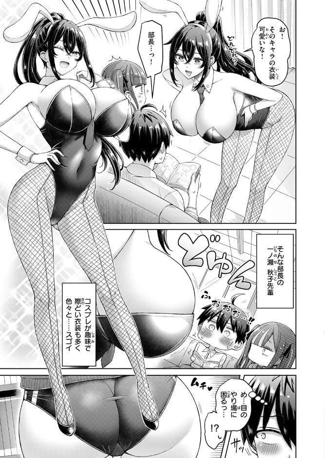 COMIC快楽天 2026年05月号
