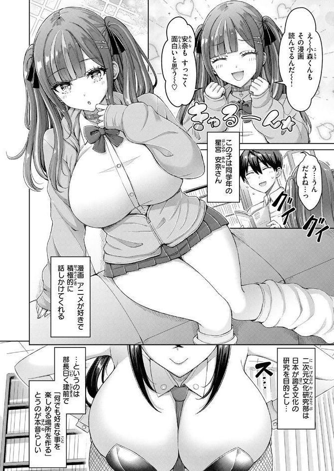 COMIC快楽天 2026年05月号