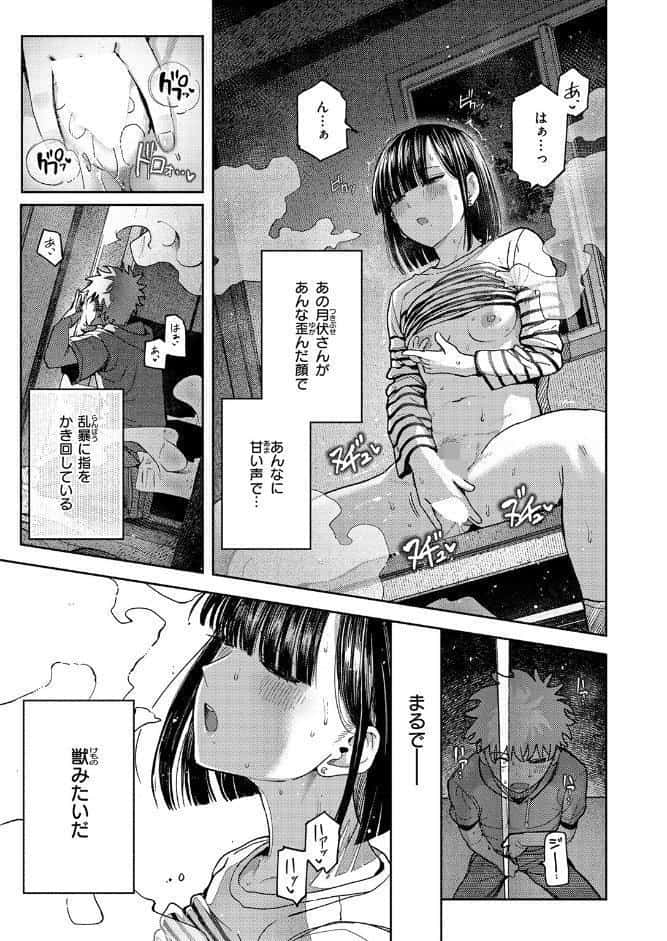 COMIC快楽天 2026年05月号