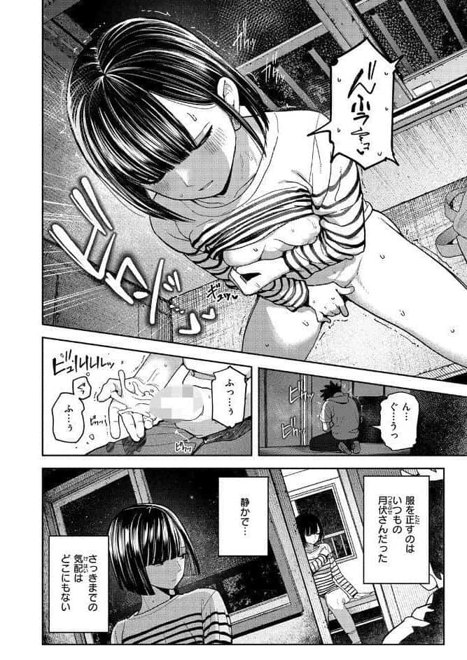 COMIC快楽天 2026年05月号