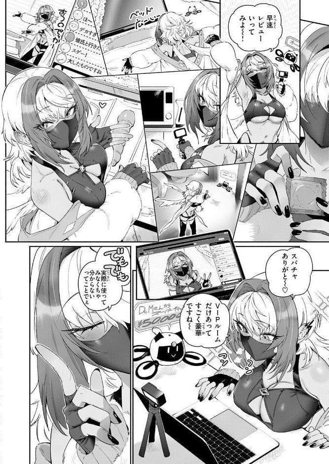 COMIC快楽天 2026年05月号