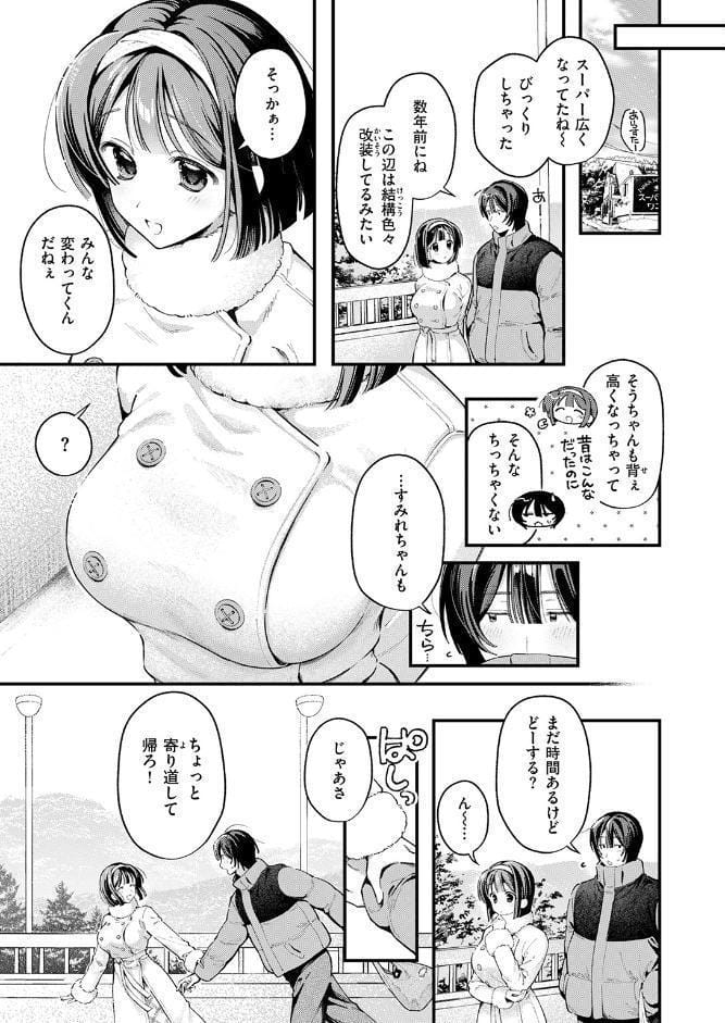 COMIC快楽天 2026年05月号