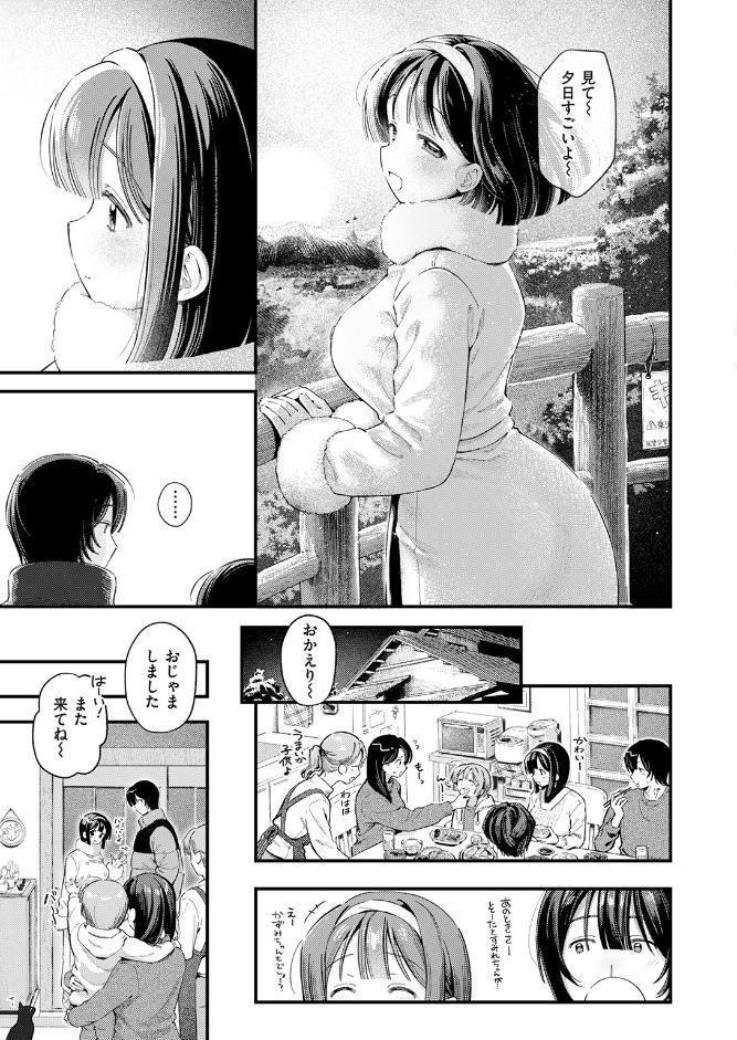 COMIC快楽天 2026年05月号