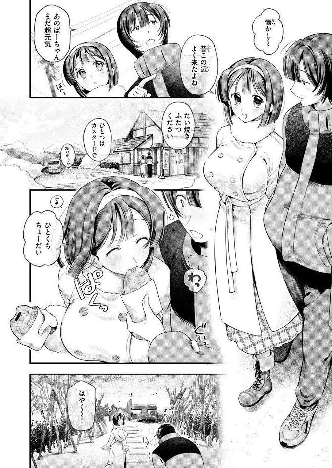 COMIC快楽天 2026年05月号