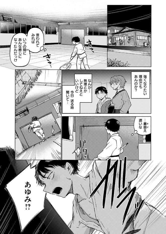 COMIC快楽天 2026年05月号