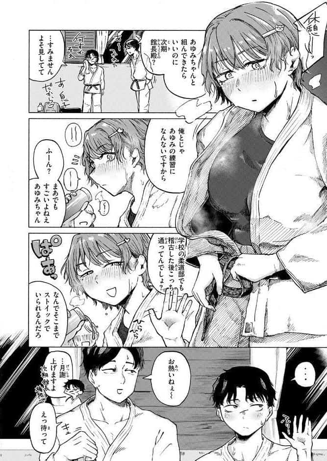 COMIC快楽天 2026年05月号