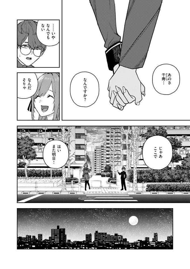 COMIC快楽天 2026年05月号