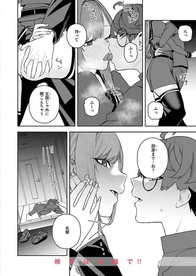 COMIC快楽天 2026年05月号