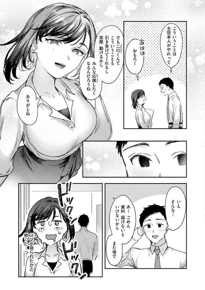 COMIC快楽天 2026年05月号