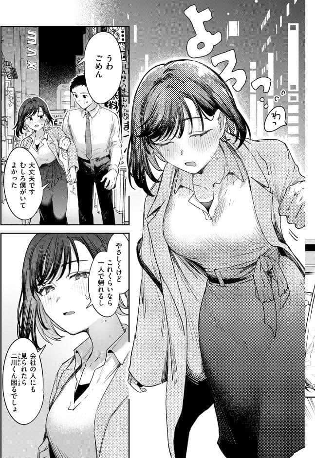 COMIC快楽天 2026年05月号