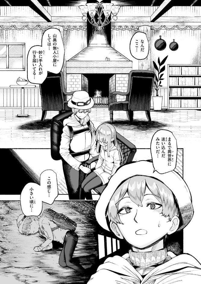 COMIC快楽天 2026年05月号