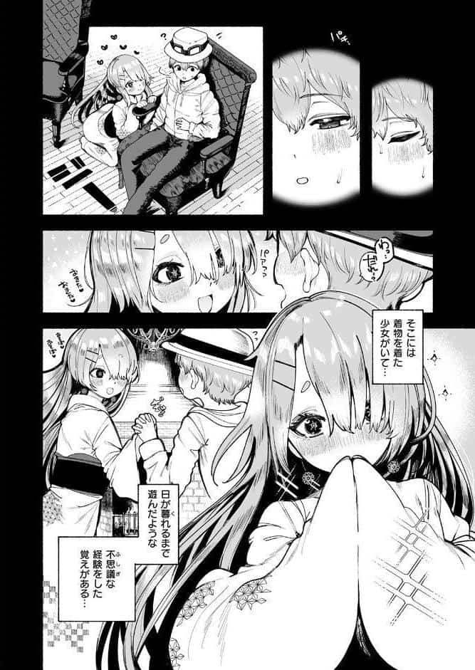 COMIC快楽天 2026年05月号