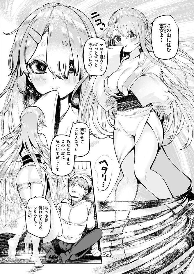 COMIC快楽天 2026年05月号