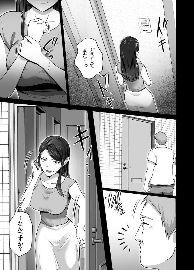 お前の母ちゃんすげェ良かったよ。（棒抜き）（2） お前の母ちゃんすげェ良かったよ。