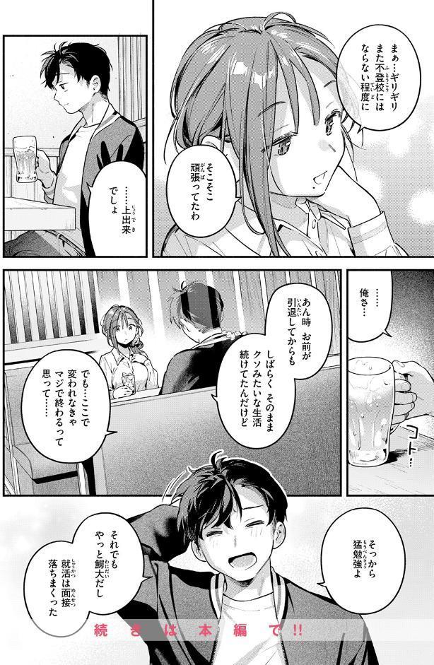 サービス終了のお知らせ