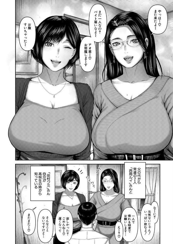Solare （モロ出汁膳）