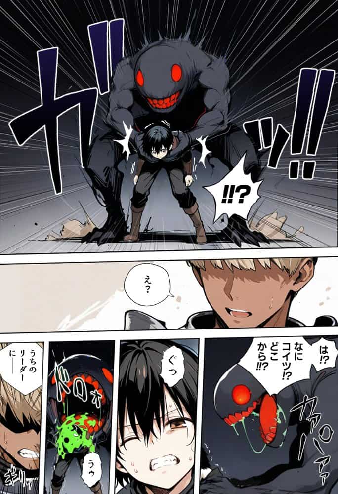魔王を倒そうなんて、思わなければよかった 〜清楚彼女が仲間に寝取られて雌堕ちする話〜