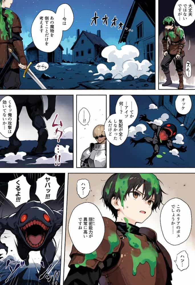 魔王を倒そうなんて、思わなければよかった 〜清楚彼女が仲間に寝取られて雌堕ちする話〜