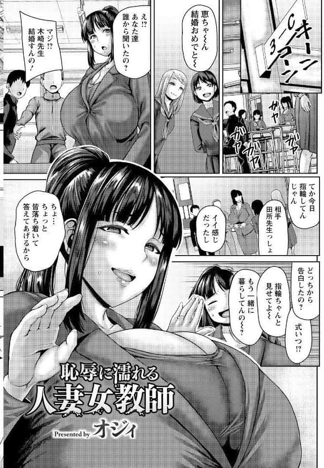 ANGEL倶楽部 2026年5月号