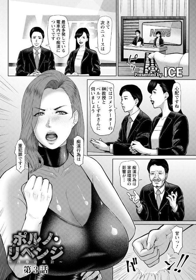 ANGEL倶楽部 2026年5月号
