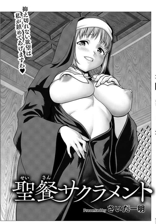 ANGEL倶楽部 2026年5月号