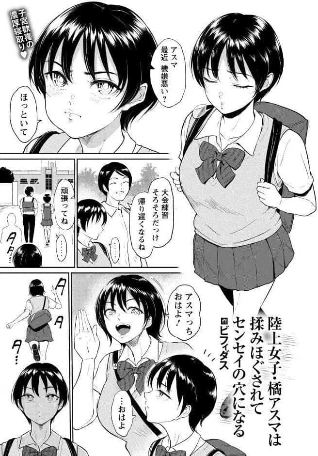 ANGEL倶楽部 2026年5月号