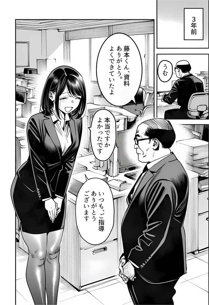 23コ下のくせに説教してくる巨乳OLを洗脳アプリで肉便器にする話