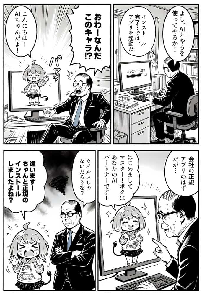 23コ下のくせに説教してくる巨乳OLを洗脳アプリで肉便器にする話