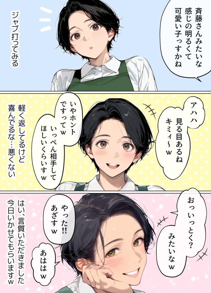 バ先のパート主婦（41）を家に連れ込んだら10年ぶりの汗だく本気セックスで巨乳首ビン勃ち放尿アクメした話