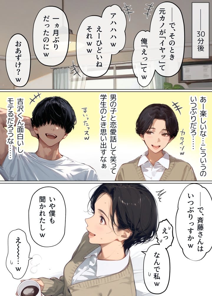 バ先のパート主婦（41）を家に連れ込んだら10年ぶりの汗だく本気セックスで巨乳首ビン勃ち放尿アクメした話