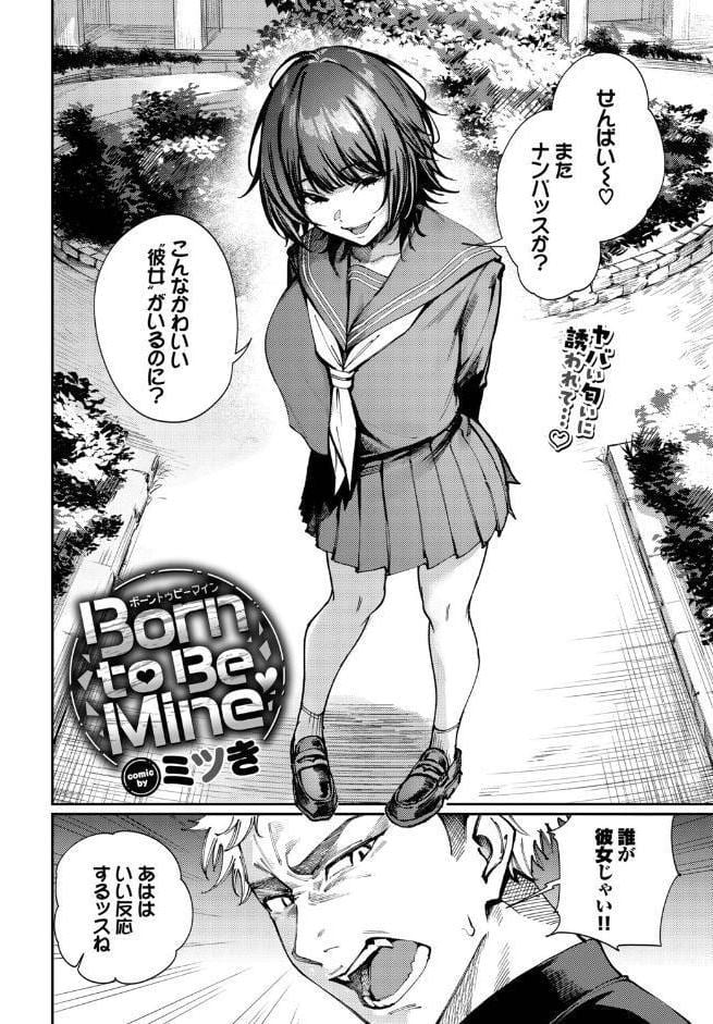 COMIC BAVEL 2026年6月号