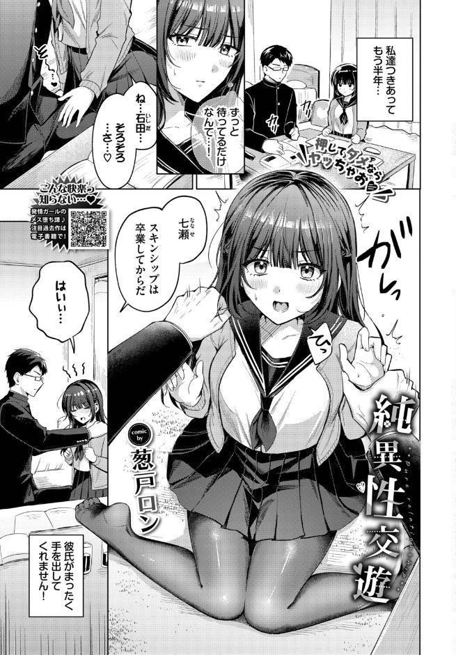 COMIC BAVEL 2026年6月号