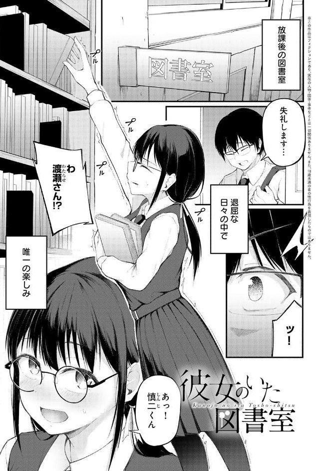 未恋-みれん-【デジタル特装版】