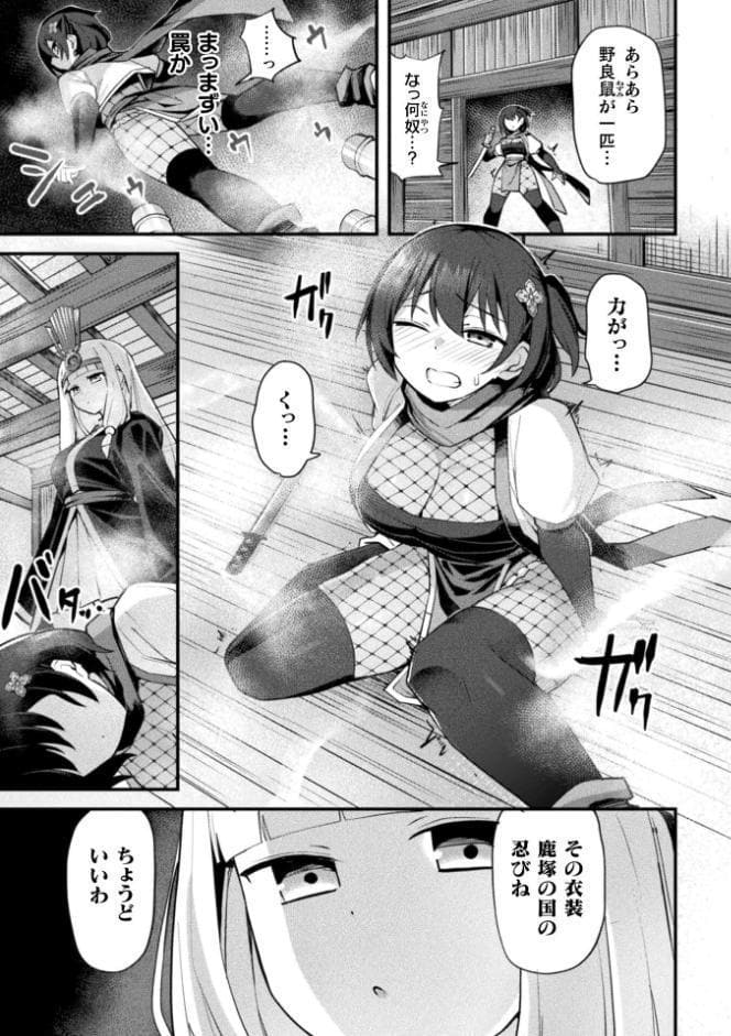 別冊コミックアンリアル 快楽尋問でイキ地獄 デジタル版Vol.1
