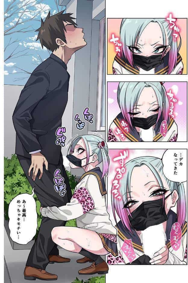 ツンツンヤンキーちゃんは弱々乳首をいじれば結構なんでもヤらせてくれる（6）