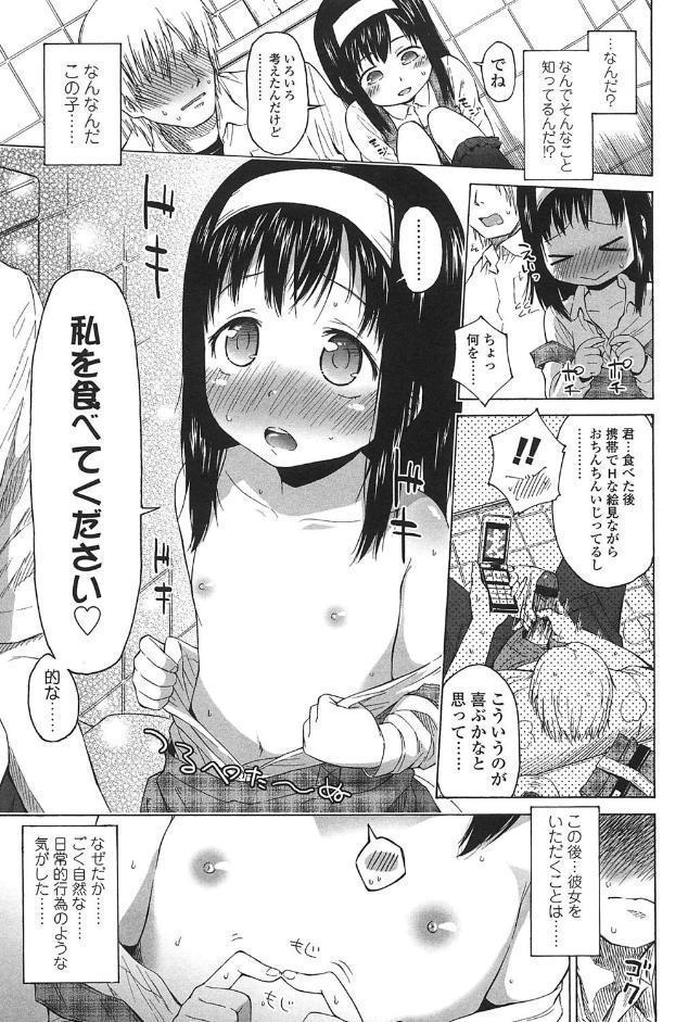 ○○とぼくらの。