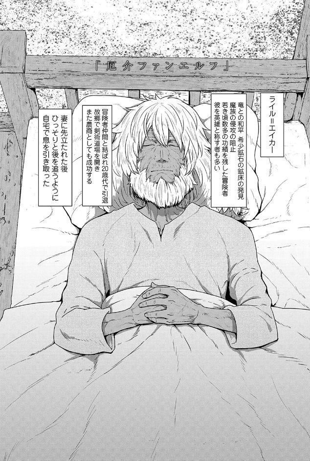 即堕ちロリババア【FANZA限定特典付き】