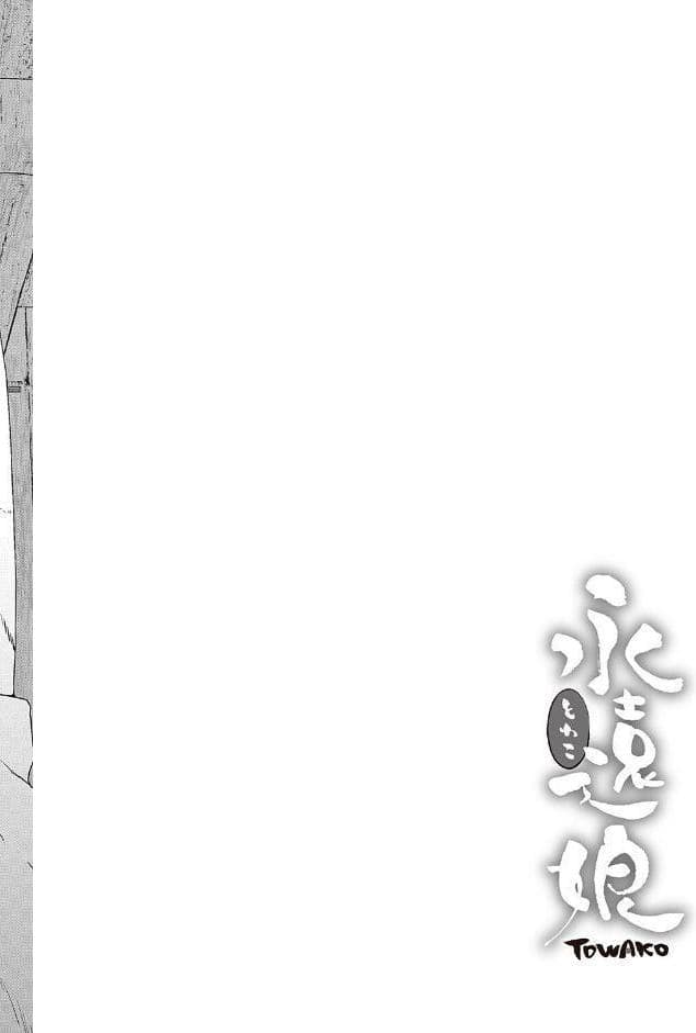 即堕ちロリババア【FANZA限定特典付き】