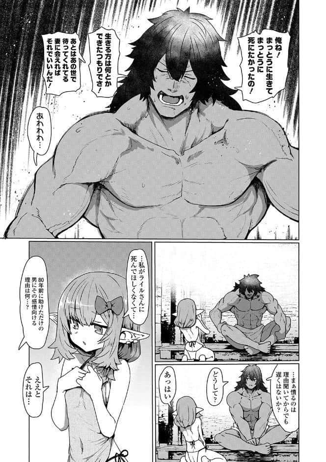 即堕ちロリババア【FANZA限定特典付き】