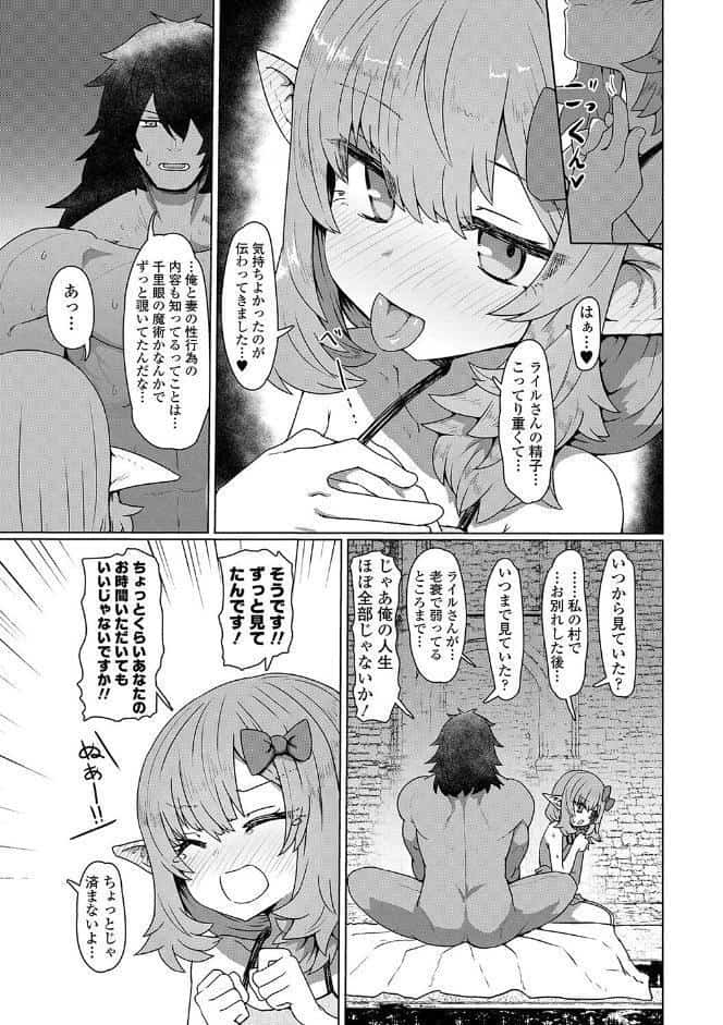 即堕ちロリババア【FANZA限定特典付き】