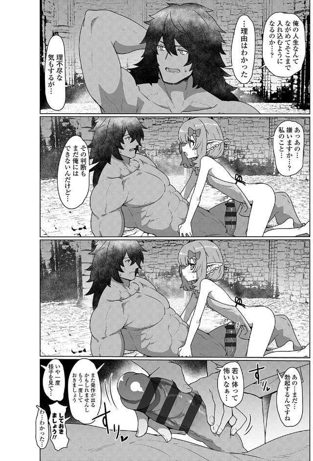 即堕ちロリババア【FANZA限定特典付き】
