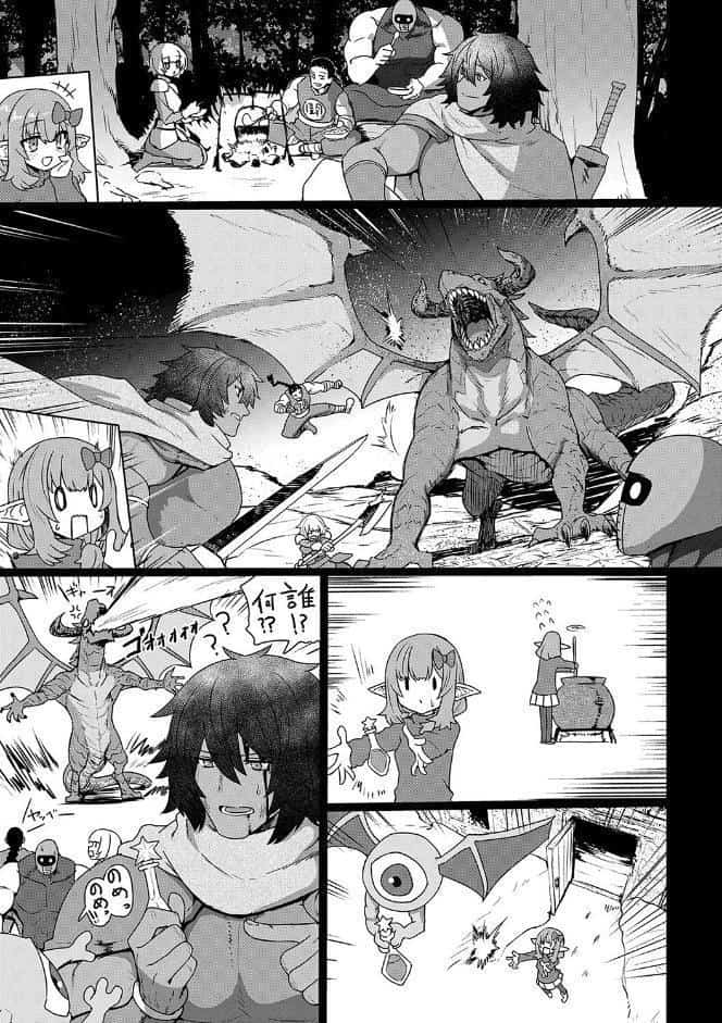 即堕ちロリババア【FANZA限定特典付き】