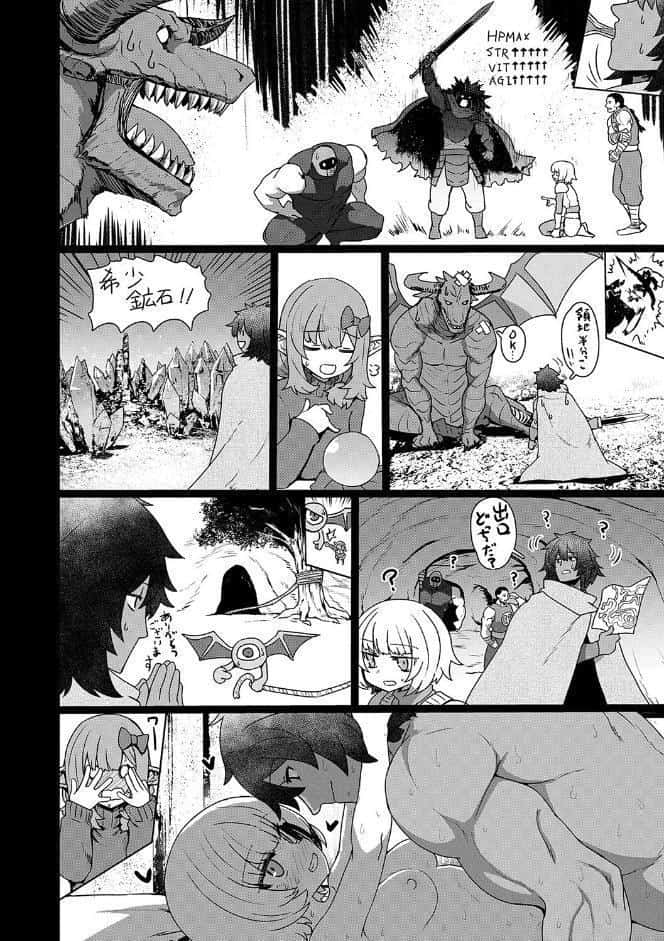 即堕ちロリババア【FANZA限定特典付き】