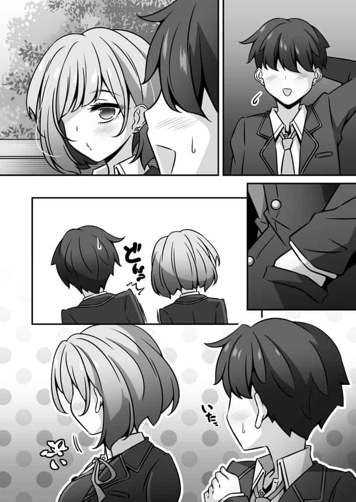 当学園の生徒は催●で支配されているので1＜先輩編＞