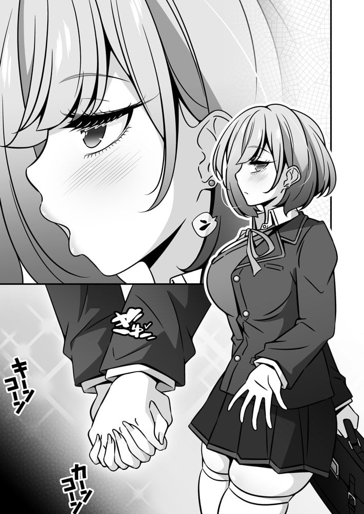 当学園の生徒は催●で支配されているので1＜先輩編＞