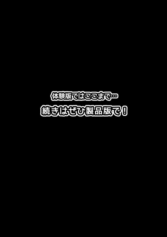 当学園の生徒は催●で支配されているので1＜先輩編＞