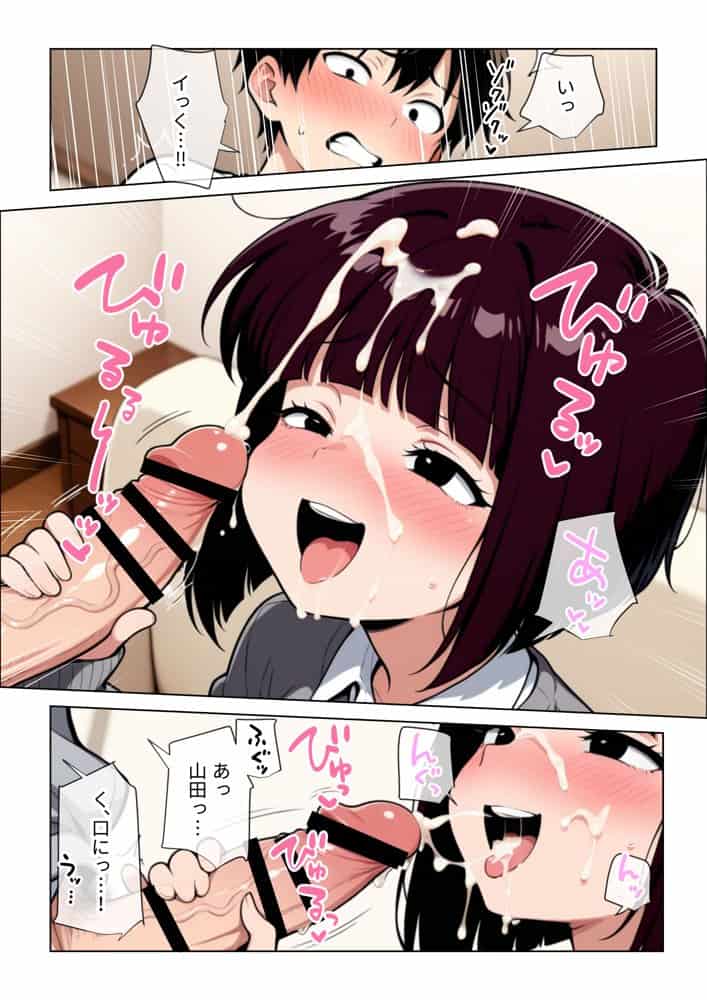 女友達とのHが一番興奮する説