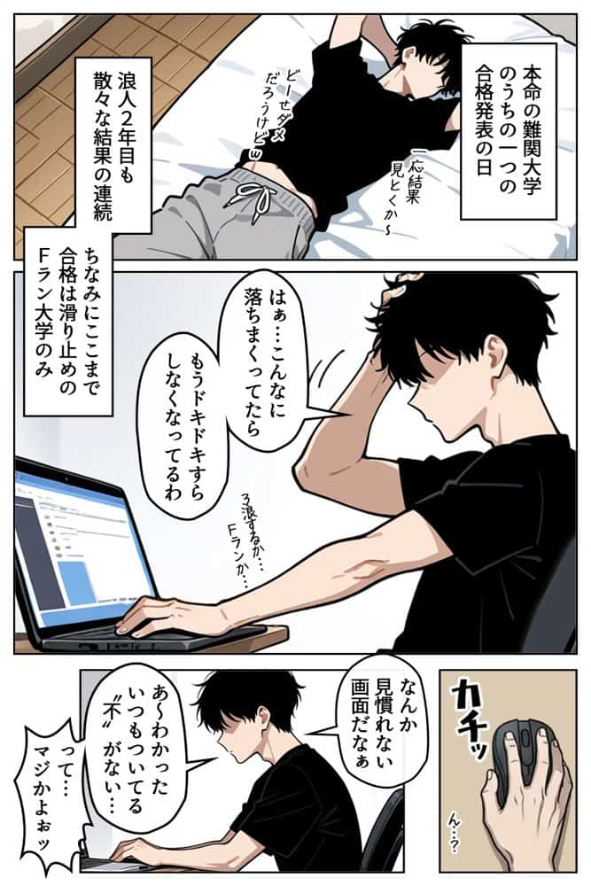 巨乳なツンデレ妹はほっとけない〜お風呂乱入編〜