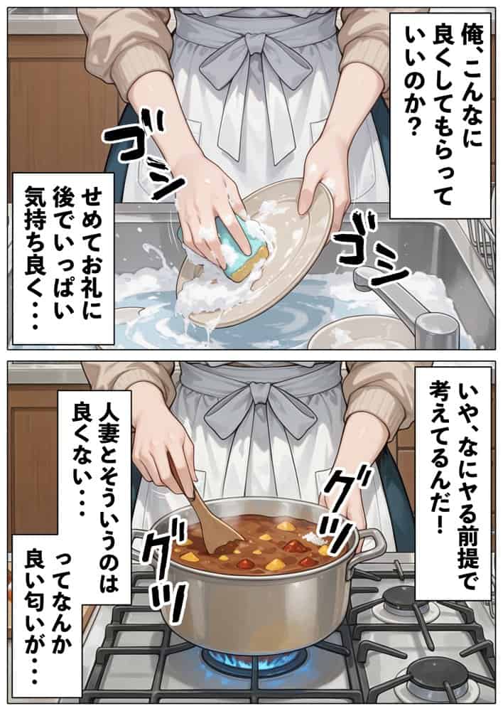 【続編:JKのママ2】ラブドール頼んだら、JKのママが来た