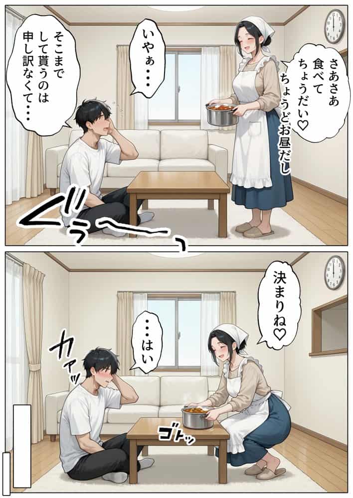 【続編:JKのママ2】ラブドール頼んだら、JKのママが来た
